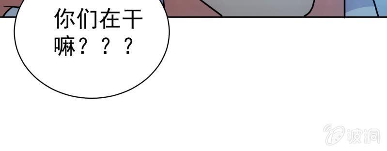 🍜夜叉都市 第120话 做人最重要的是.... 第21页