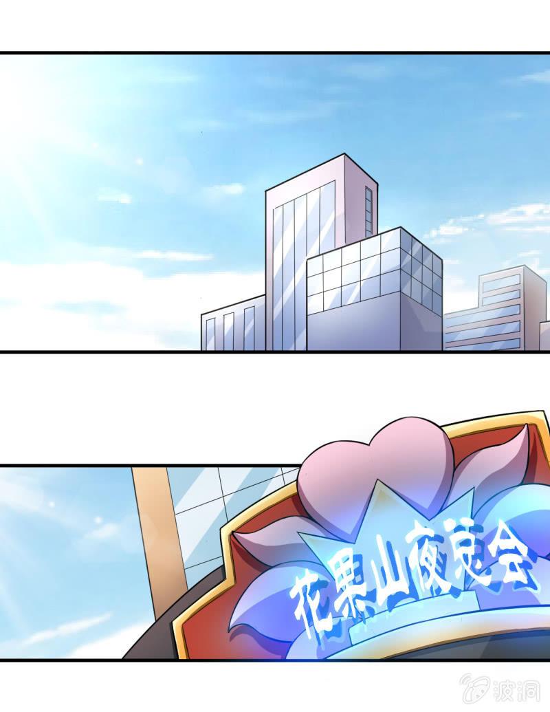 🍜夜叉都市 第17话 开局一把指甲刀 第36页