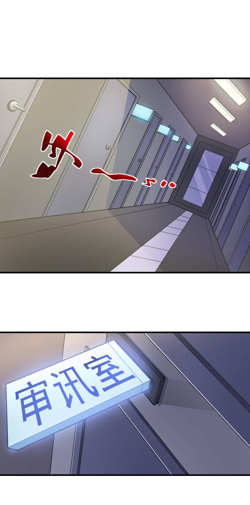 🍜夜叉都市 第19话 我当你是兄弟你居然 第2页