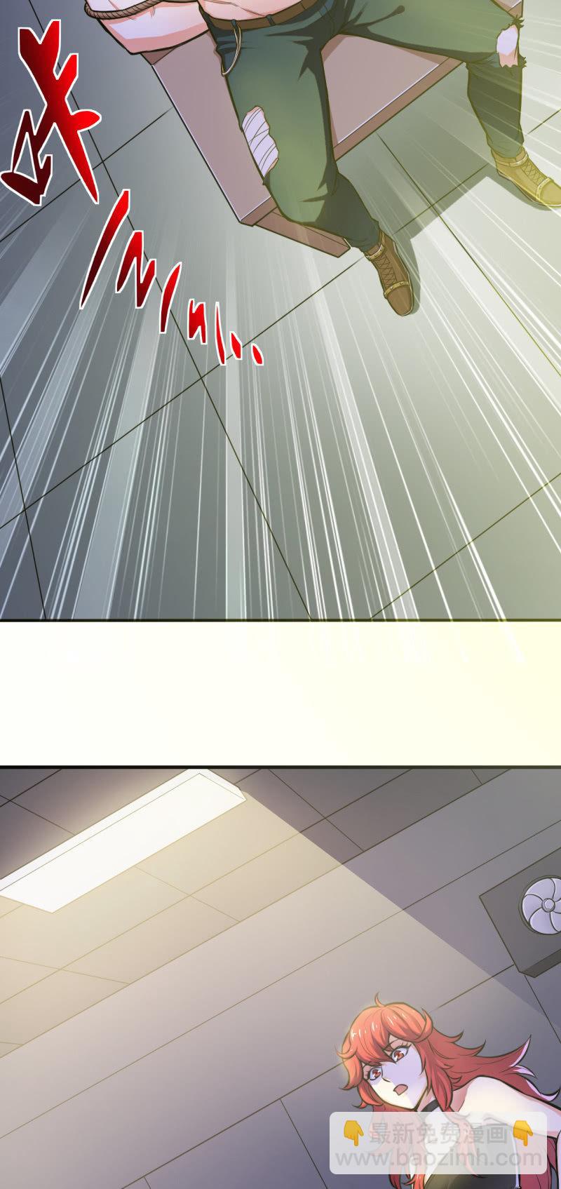 🍜夜叉都市 第19话 我当你是兄弟你居然 第4页