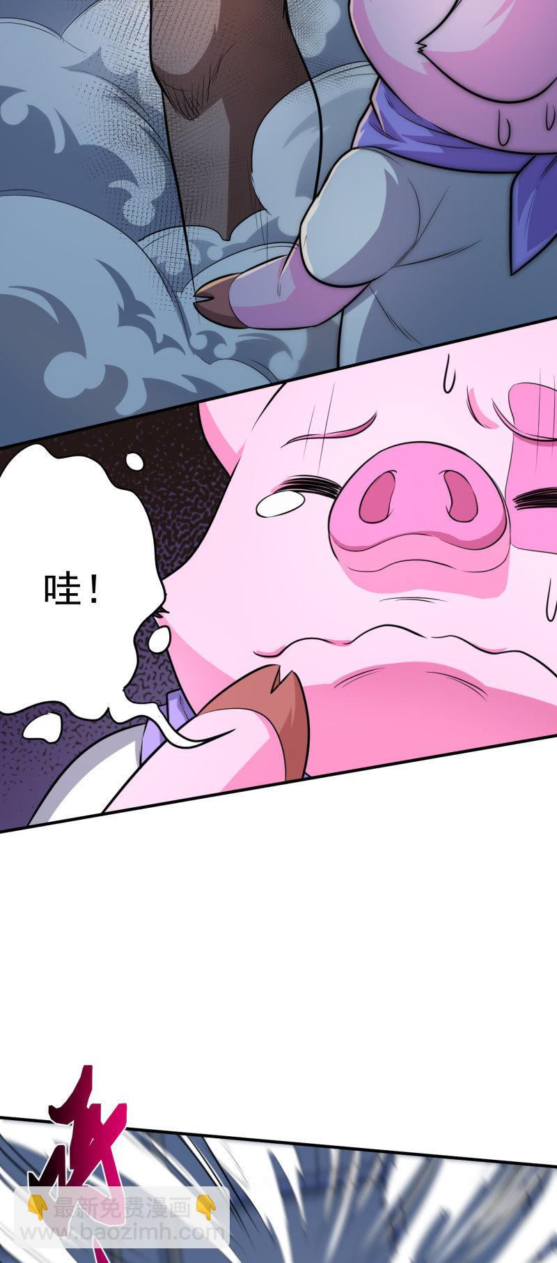 🍜夜叉都市 第23话 指甲刀变大宝剑 第12页