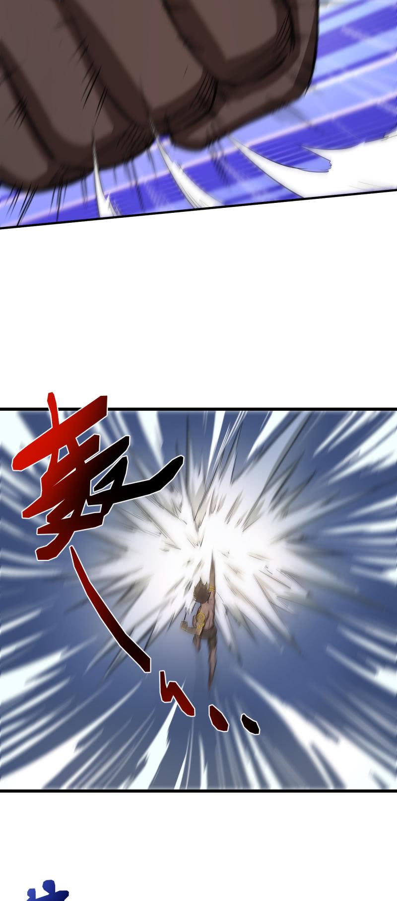 🍜夜叉都市 第23话 指甲刀变大宝剑 第14页