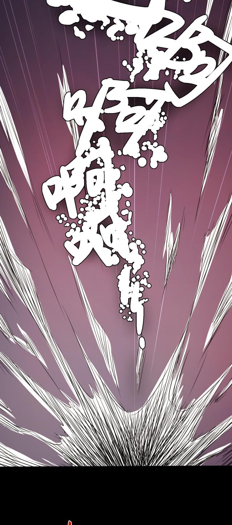 🍜夜叉都市 第23话 指甲刀变大宝剑 第24页