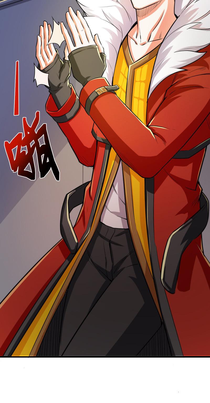 🍜夜叉都市 第23话 指甲刀变大宝剑 第32页