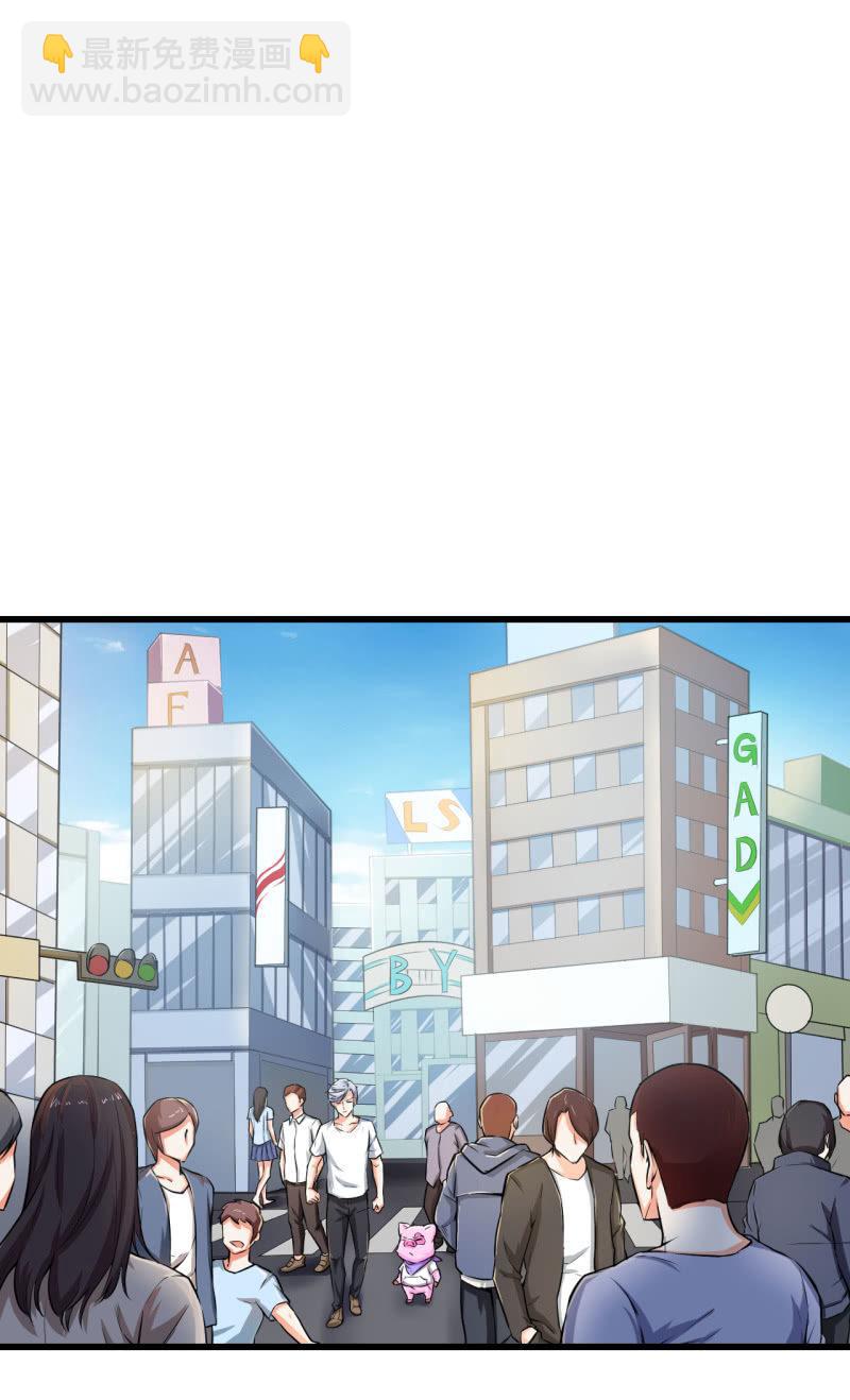 🍜夜叉都市 第27话 欢迎加入三岔路口职业技术学院 第2页