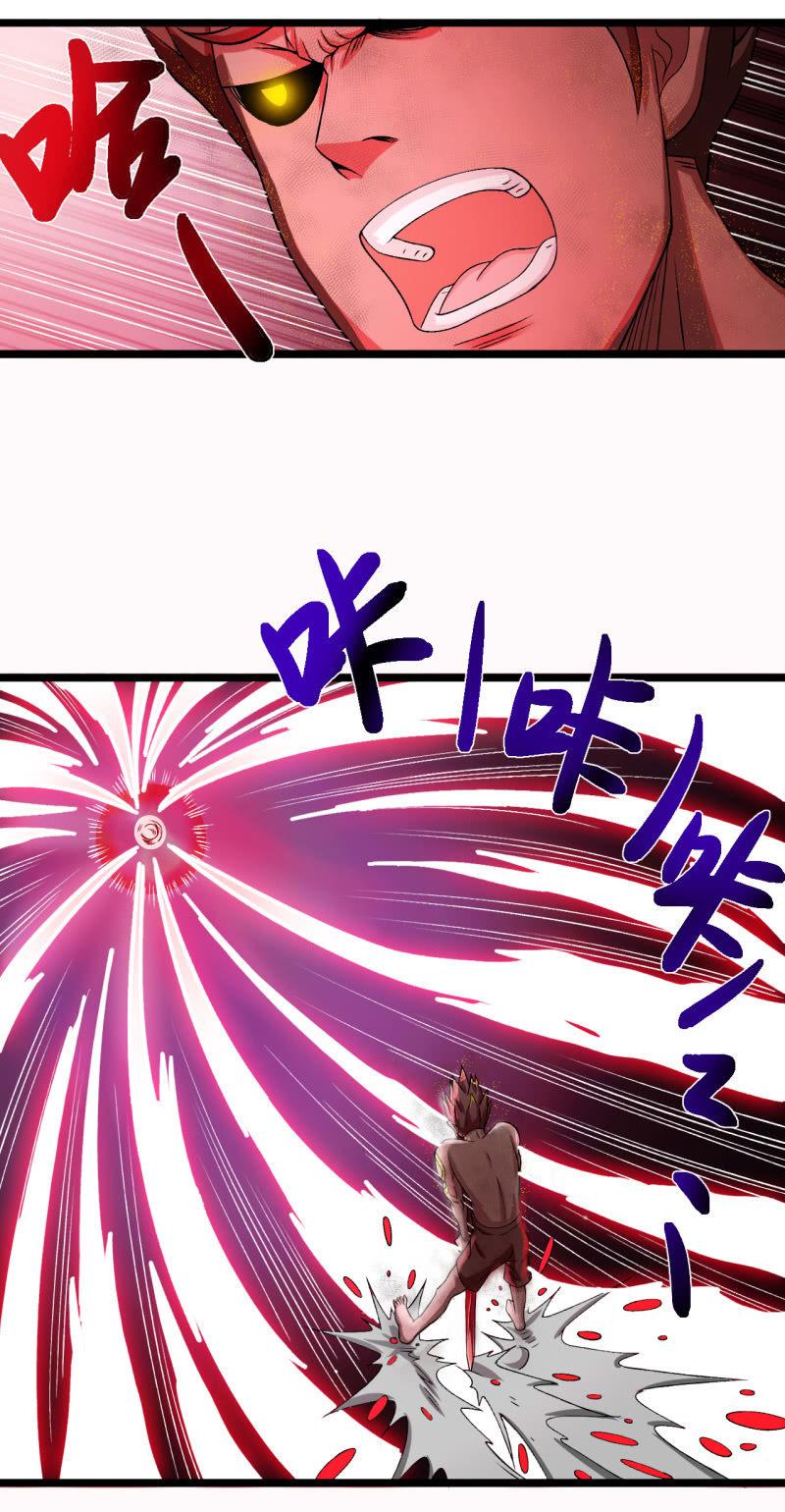 🍜夜叉都市 第31话 第一次约会就这么赤鸡的吗？ 第16页