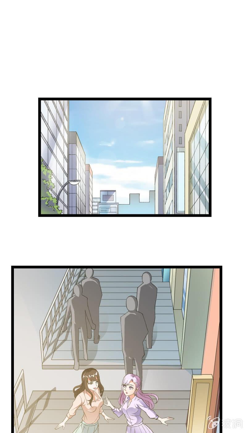 🍜夜叉都市 第35话 非战斗人员撤离！ 第1页