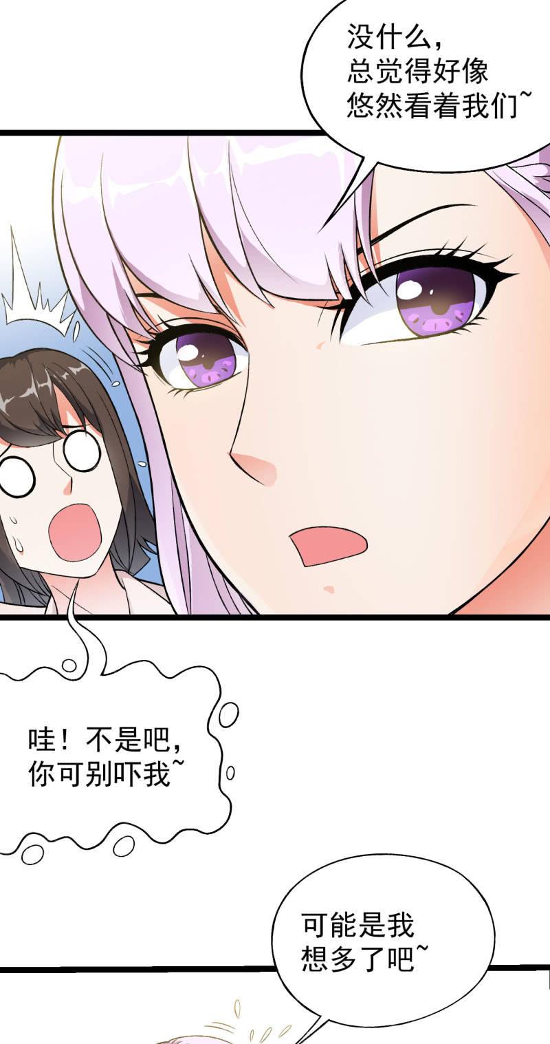 🍜夜叉都市 第35话 非战斗人员撤离！ 第10页