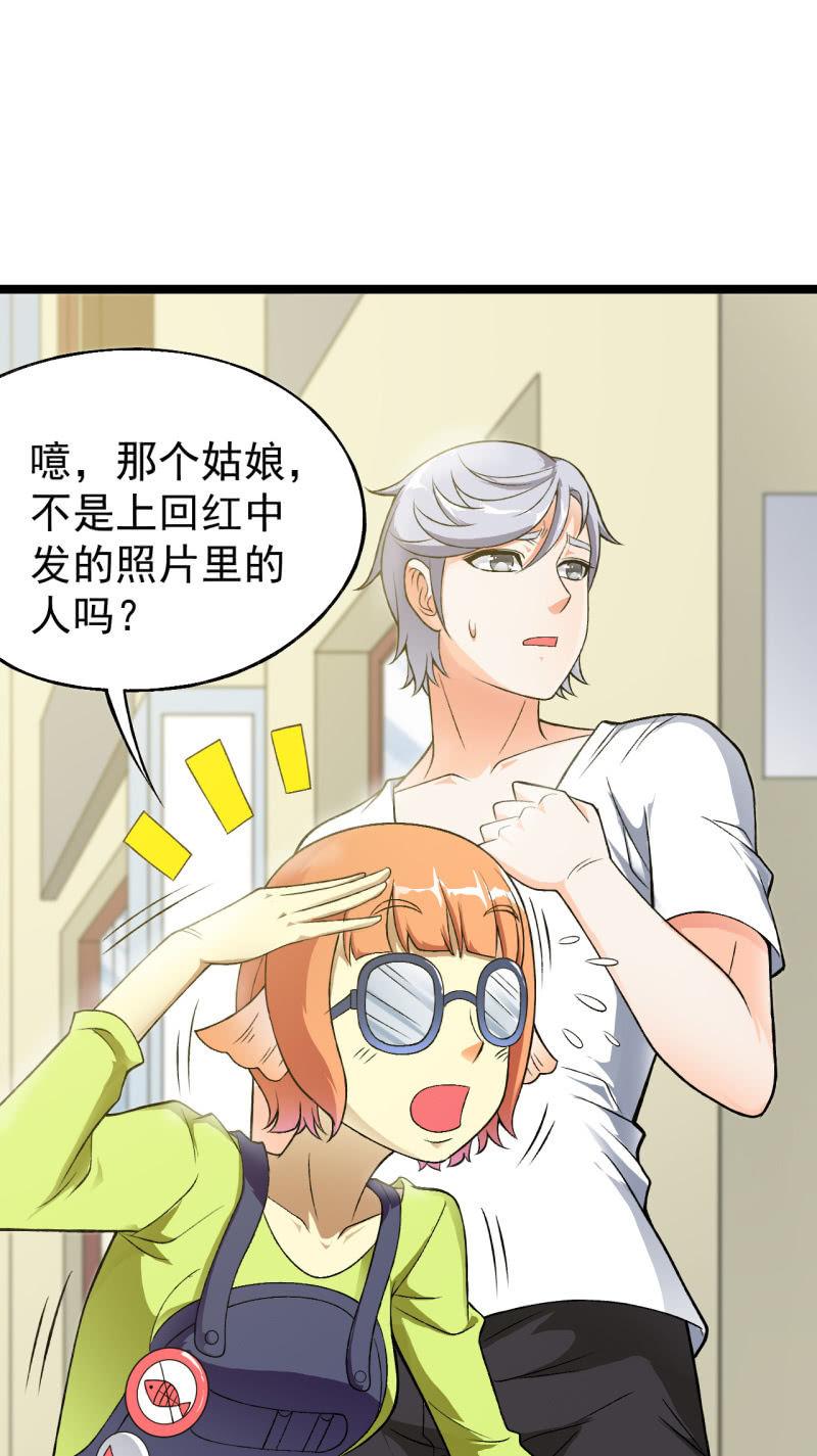 🍜夜叉都市 第35话 非战斗人员撤离！ 第12页