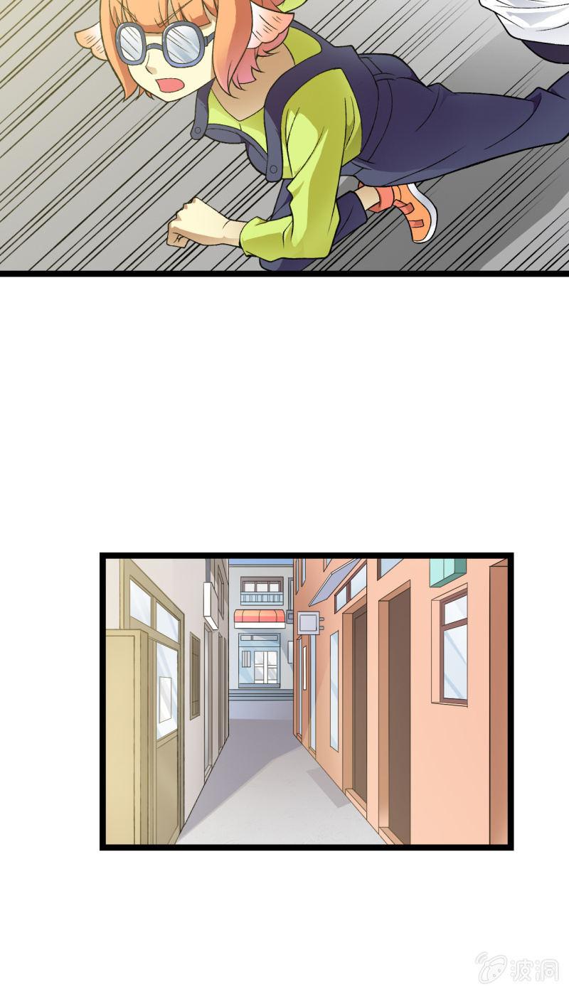 🍜夜叉都市 第35话 非战斗人员撤离！ 第29页