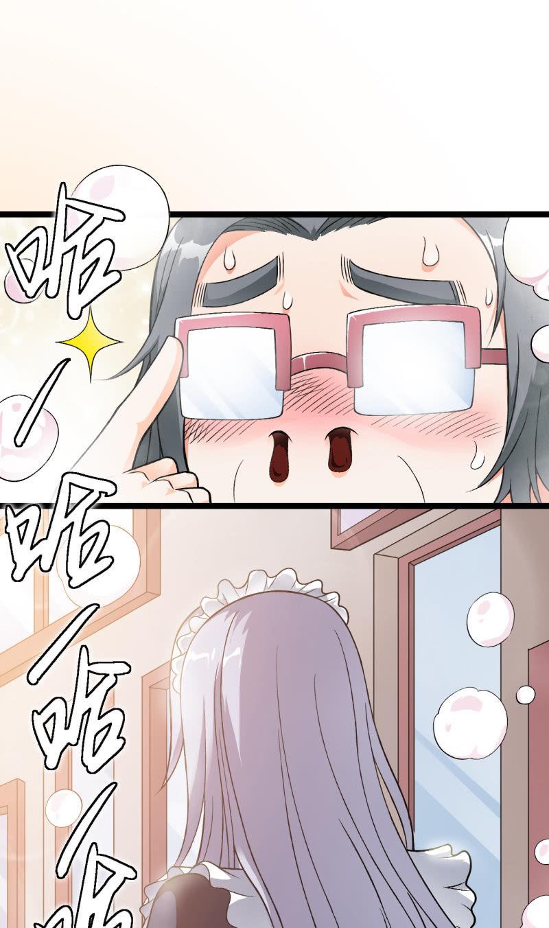 🍜夜叉都市 第35话 非战斗人员撤离！ 第34页