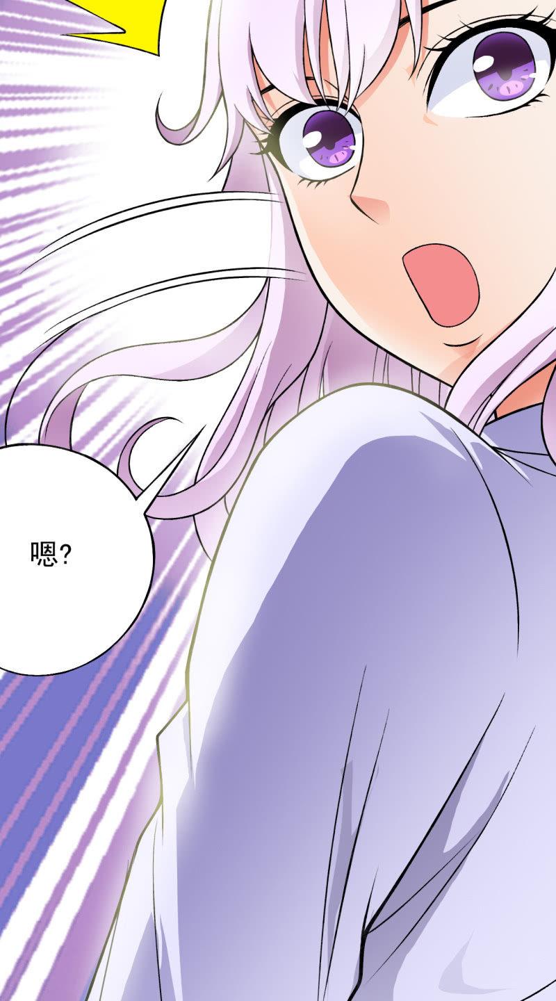 🍜夜叉都市 第35话 非战斗人员撤离！ 第6页