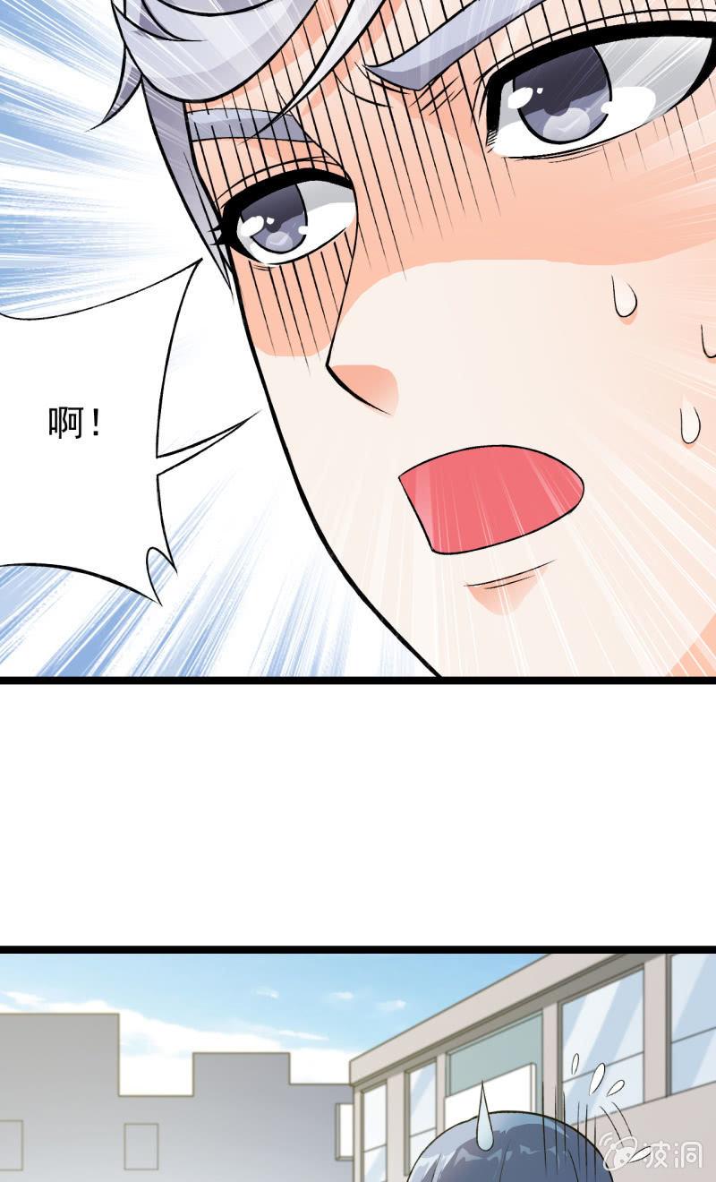 🍜夜叉都市 第37话 没头脑和不高兴 第21页