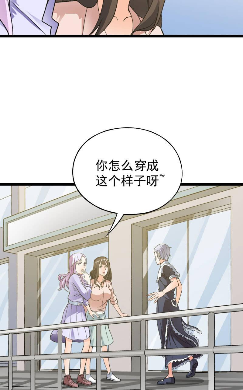 🍜夜叉都市 第37话 没头脑和不高兴 第26页