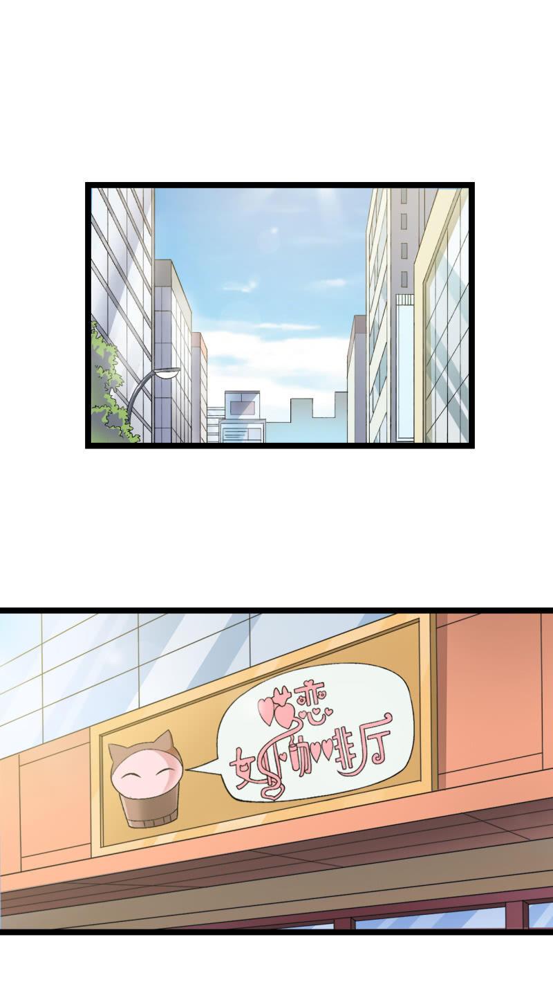 🍜夜叉都市 第37话 没头脑和不高兴 第28页