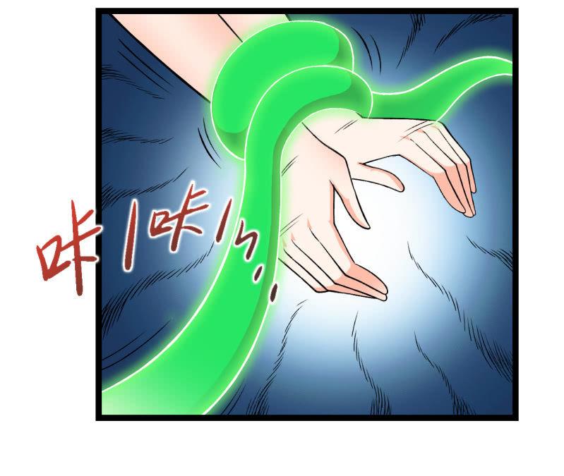 🍜夜叉都市 第39话 一次告别 第23页