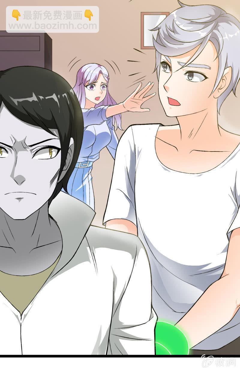 🍜夜叉都市 第39话 一次告别 第25页