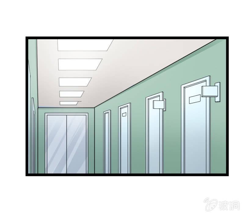🍜夜叉都市 第41话 没有什么坎儿是一顿火锅解决不了的 第25页