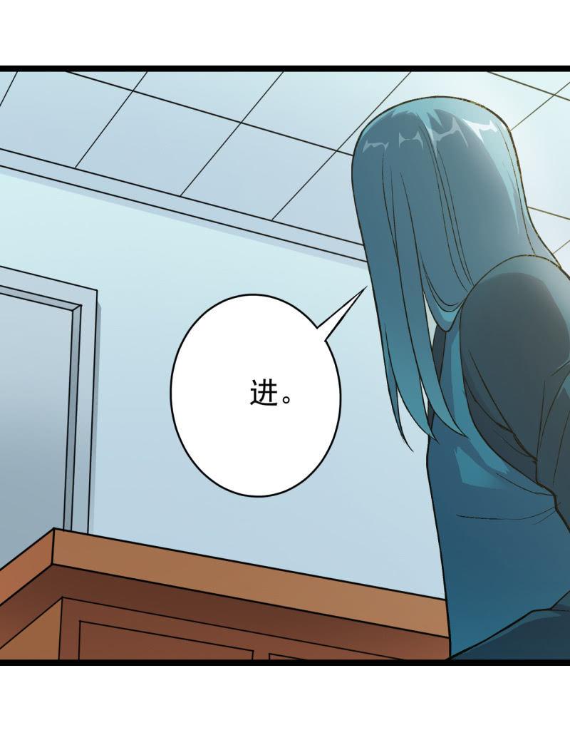 🍜夜叉都市 第41话 没有什么坎儿是一顿火锅解决不了的 第4页