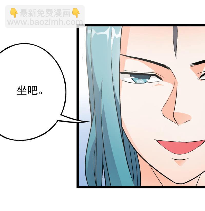 🍜夜叉都市 第41话 没有什么坎儿是一顿火锅解决不了的 第6页