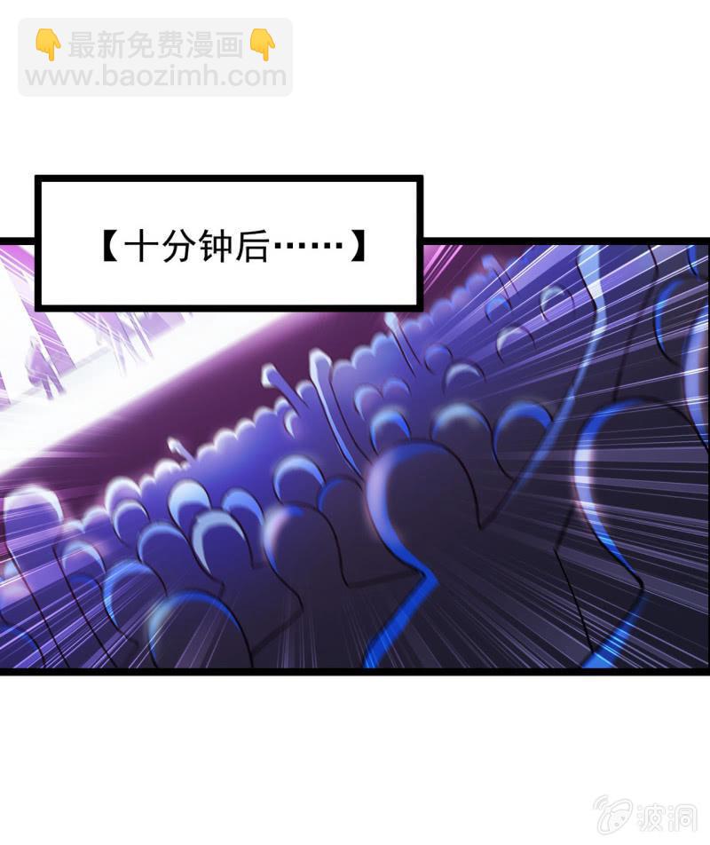 🍜夜叉都市 第43话 谁不摇谁是狗头 第25页