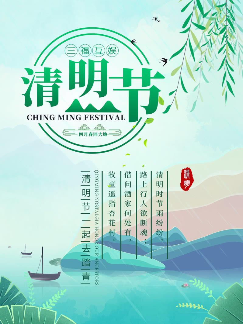 🍜夜叉都市 第43话 谁不摇谁是狗头 第32页