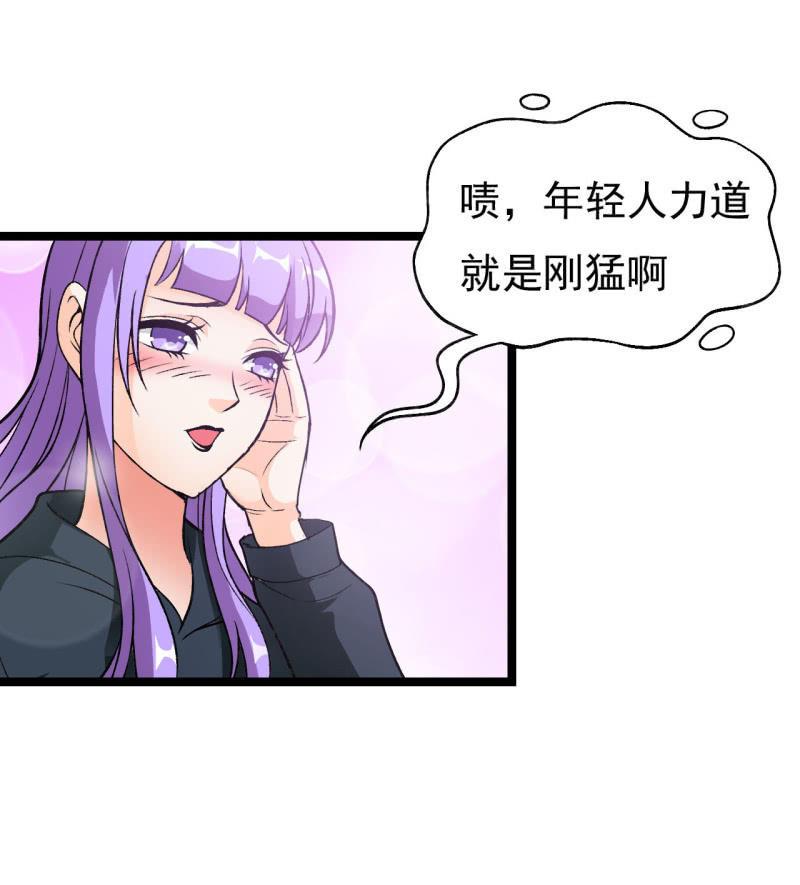 🍜夜叉都市 第45话 暴露危机 第8页