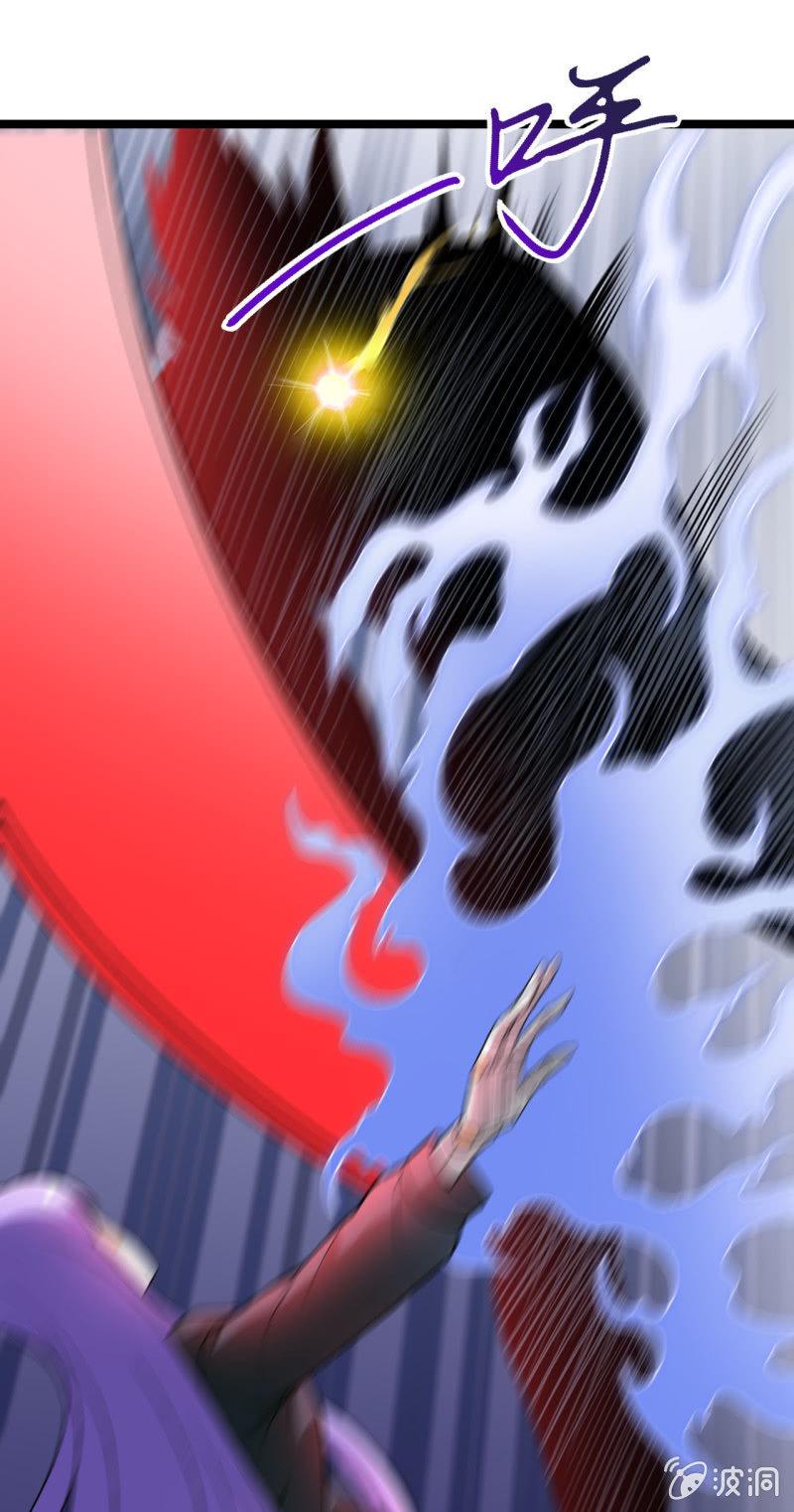 🍜夜叉都市 第45话 暴露危机 第9页