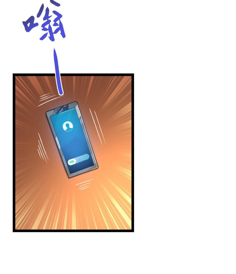 🍜夜叉都市 第47话 你不醉我不醉马路牙子给谁睡 第11页