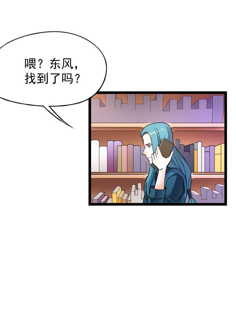 🍜夜叉都市 第47话 你不醉我不醉马路牙子给谁睡 第12页