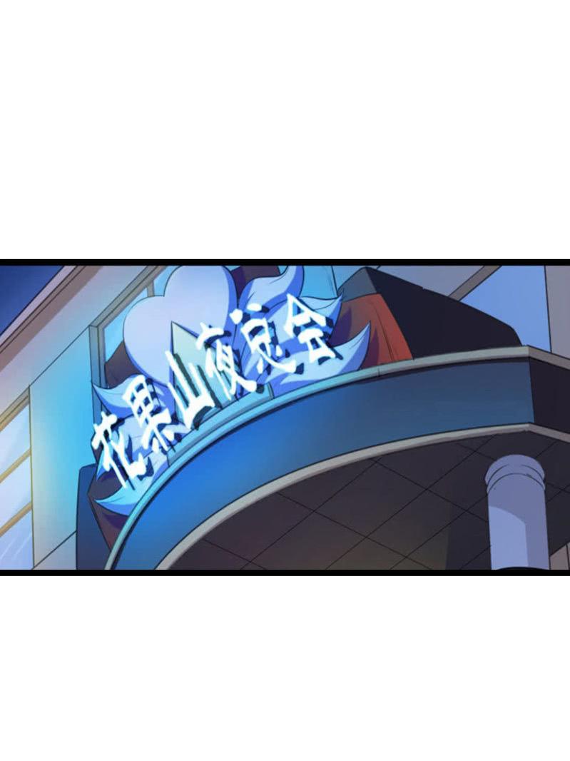 🍜夜叉都市 第47话 你不醉我不醉马路牙子给谁睡 第15页