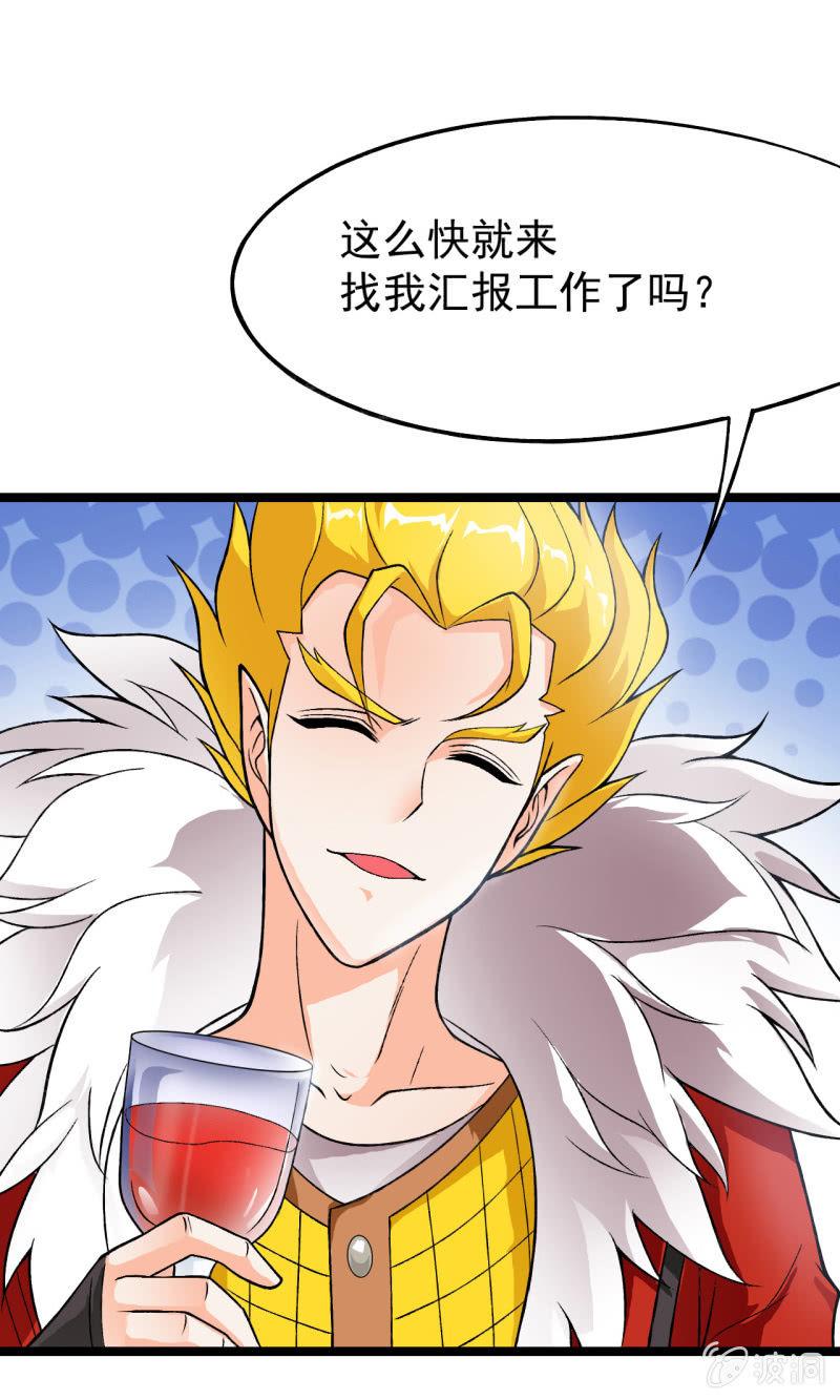 🍜夜叉都市 第47话 你不醉我不醉马路牙子给谁睡 第17页