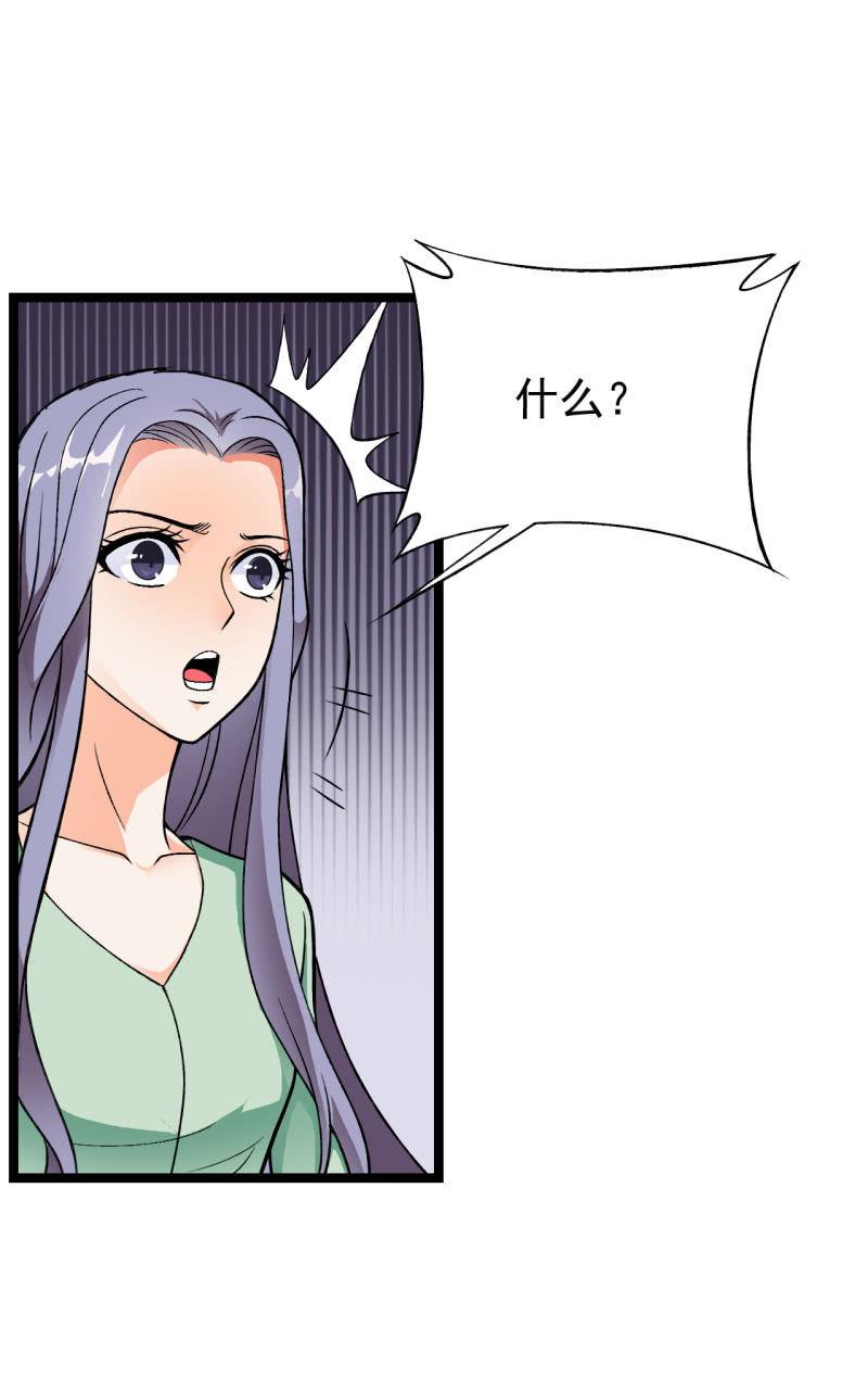 🍜夜叉都市 第47话 你不醉我不醉马路牙子给谁睡 第7页