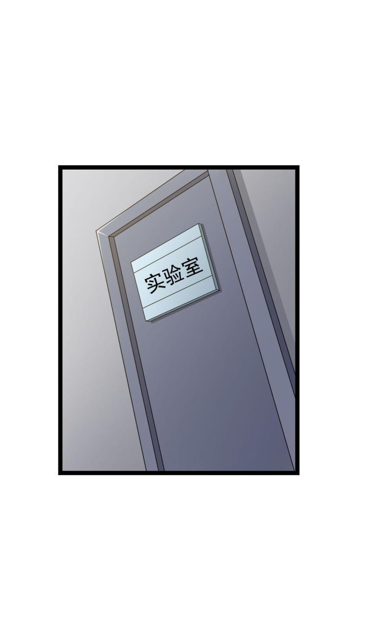 🍜夜叉都市 第51话 飞来横祸直接砸成红烧肉 第27页