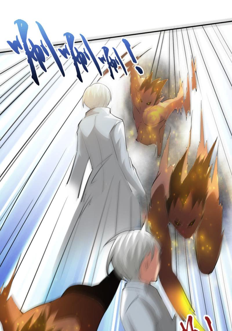 🍜夜叉都市 第55话 宣战 第8页