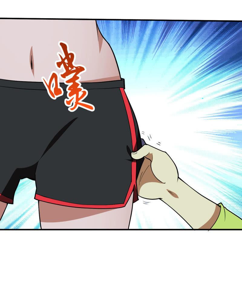🍜夜叉都市 第57话 别来无恙 第36页