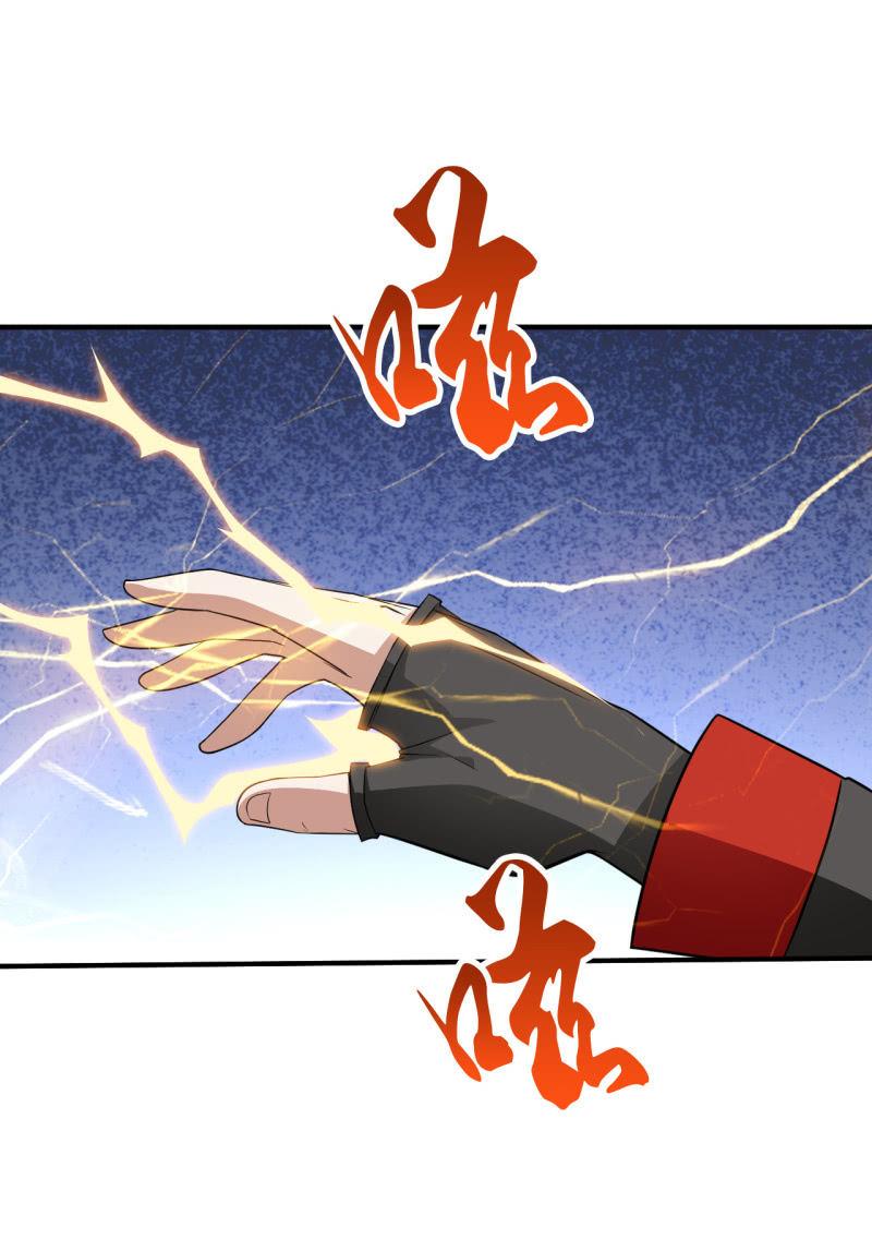 🍜夜叉都市 第57话 别来无恙 第6页