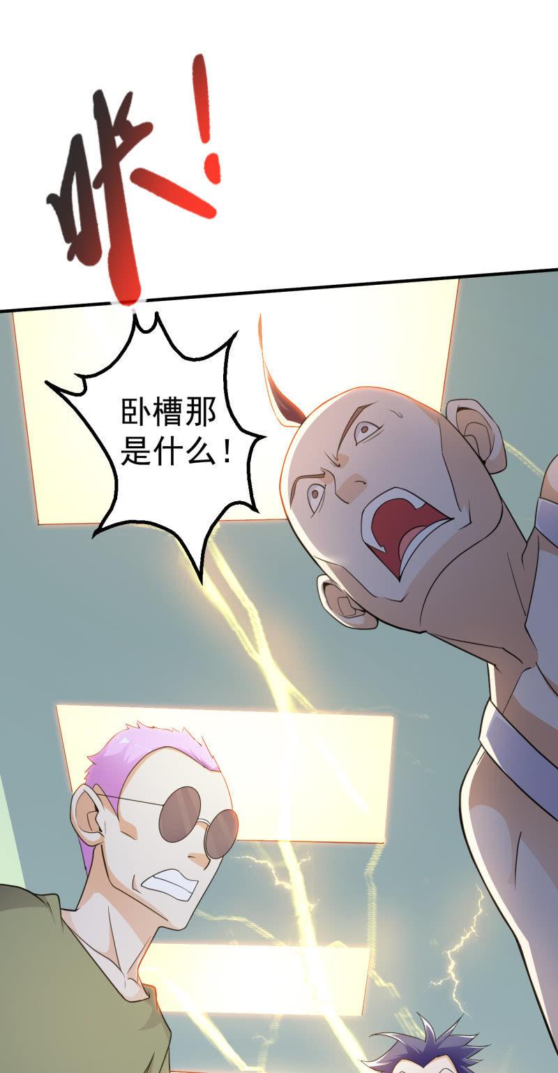 🍜夜叉都市 第57话 别来无恙 第7页