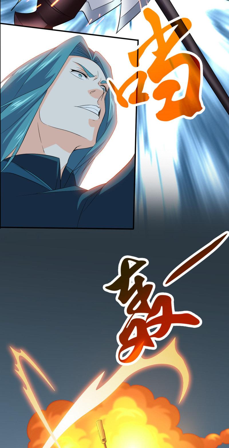 🍜夜叉都市 第59话 决战 第26页