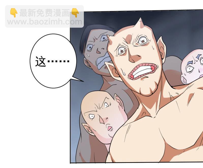 🍜夜叉都市 第61话 为了革命 第26页