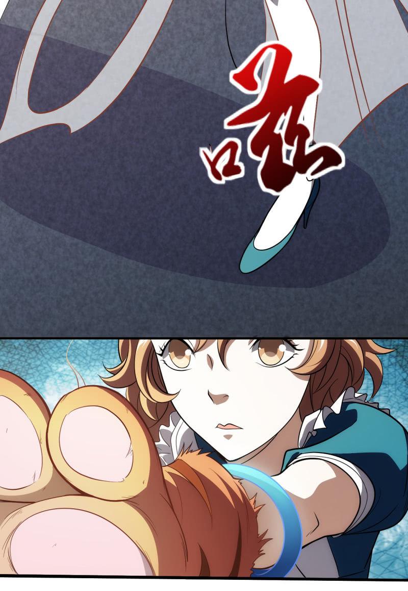 🍜夜叉都市 第79话 旧账新仇 第20页