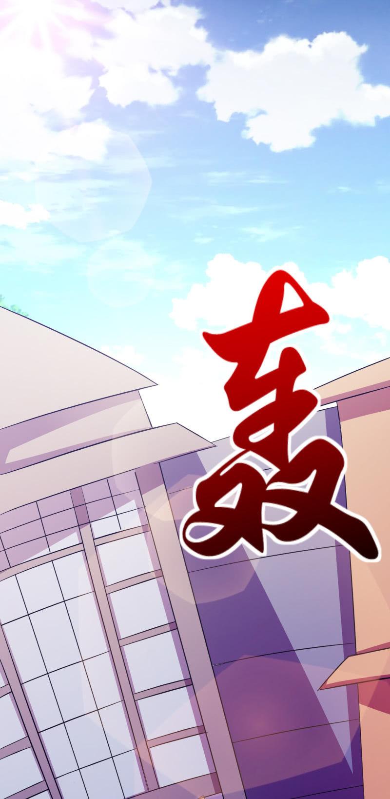 🍜夜叉都市 第79话 旧账新仇 第22页