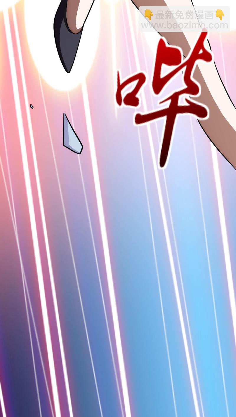 🍜夜叉都市 第79话 旧账新仇 第28页