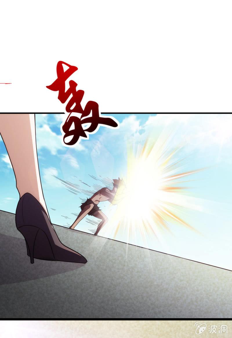 🍜夜叉都市 第79话 旧账新仇 第29页