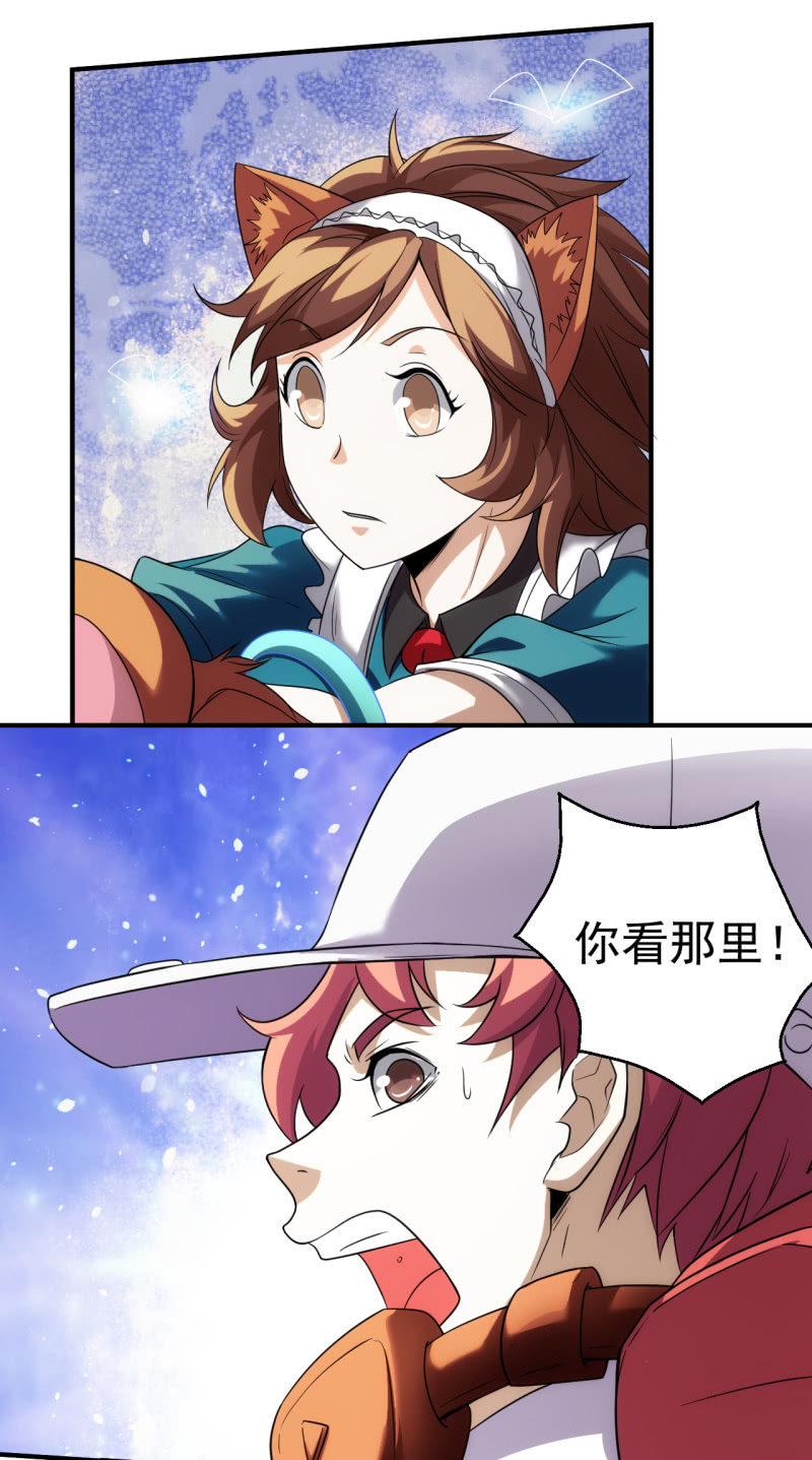 🍜夜叉都市 第79话 旧账新仇 第35页