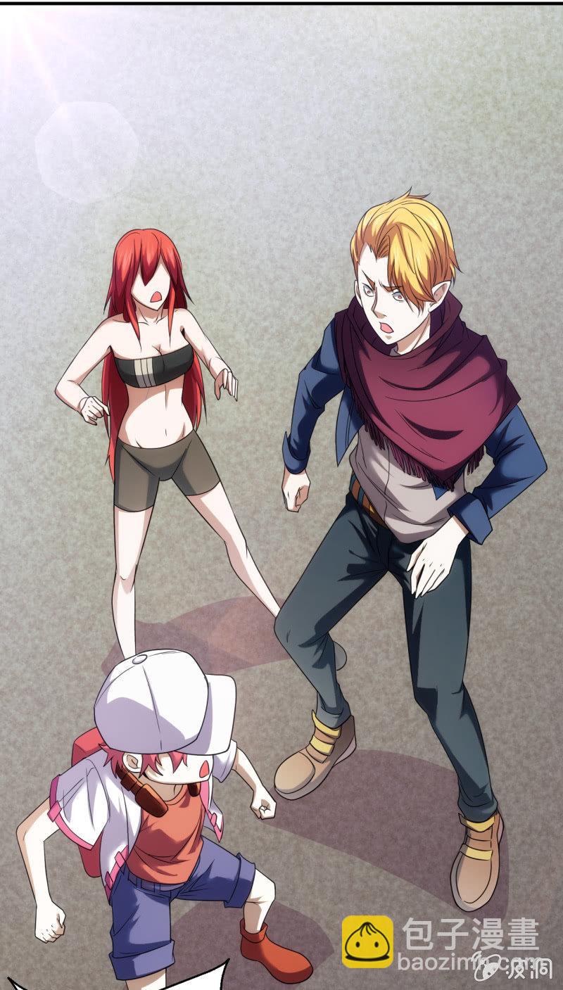 🍜夜叉都市 第79话 旧账新仇 第37页