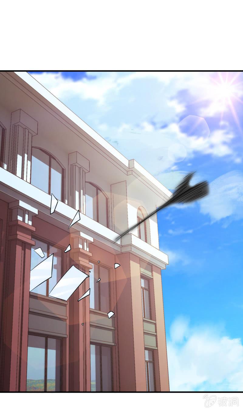 🍜夜叉都市 第79话 旧账新仇 第5页