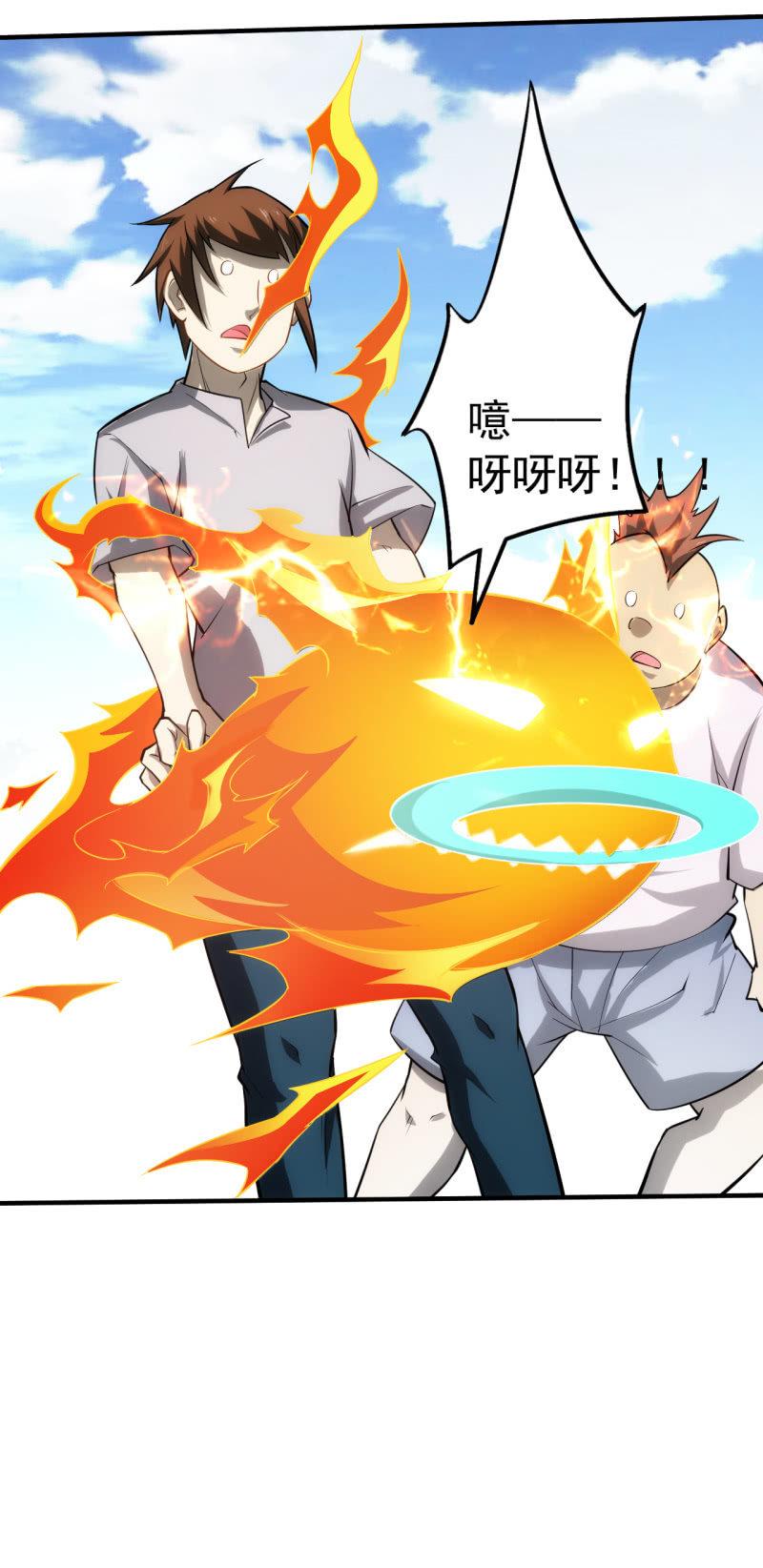 🍜夜叉都市 第81话 三级鬼化 第46页