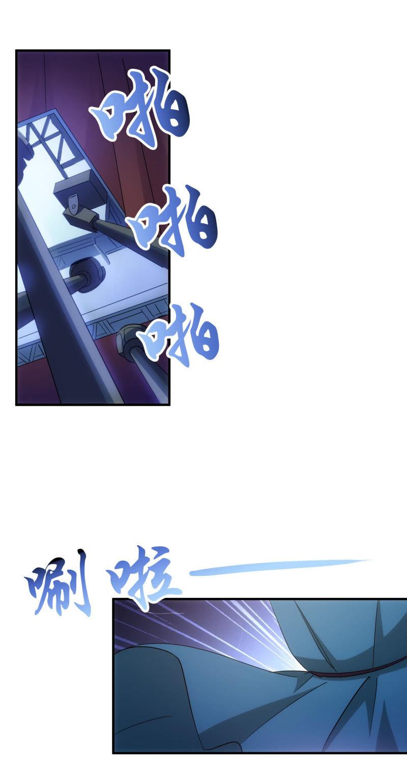 🍜夜叉都市 第91话 十万伏特的正确打开方式 第27页