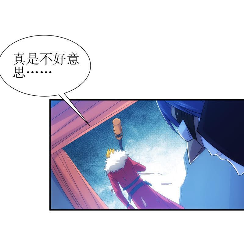 🍜夜叉都市 第93话 大力出奇迹 第11页